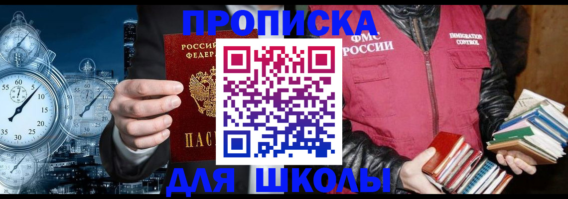 форма 3 в Электростали